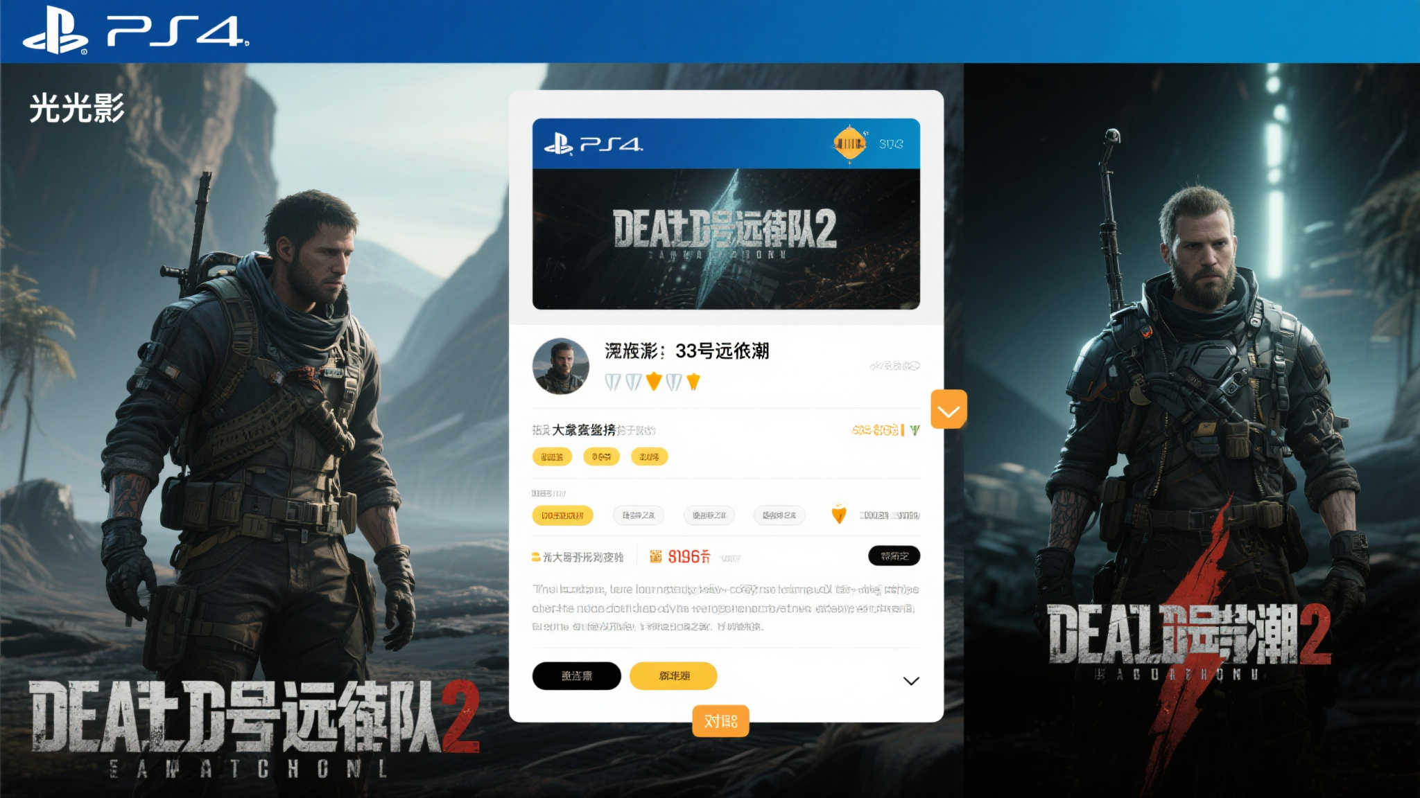 PG赏金女王介绍