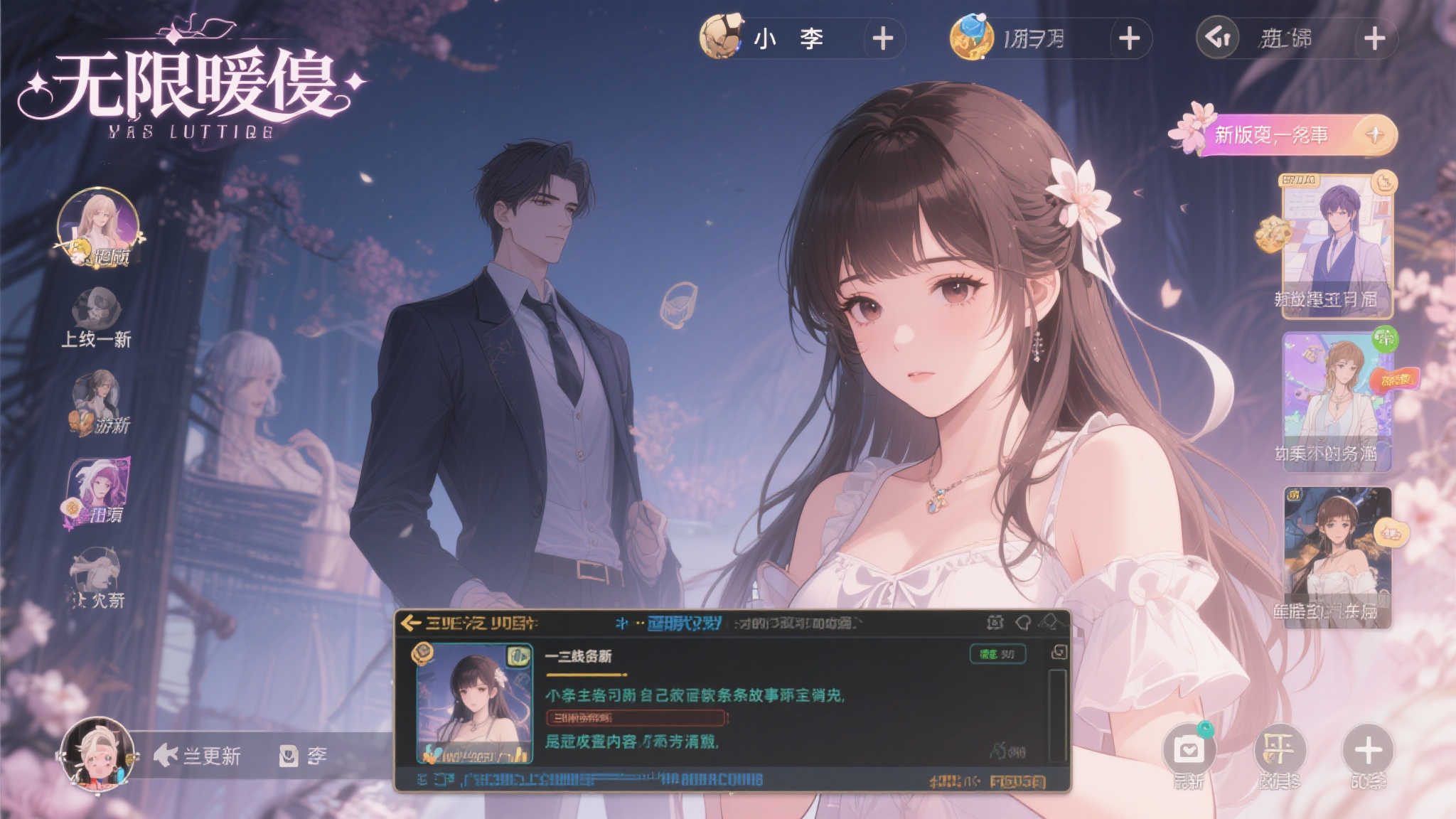 PG赏金女王介绍