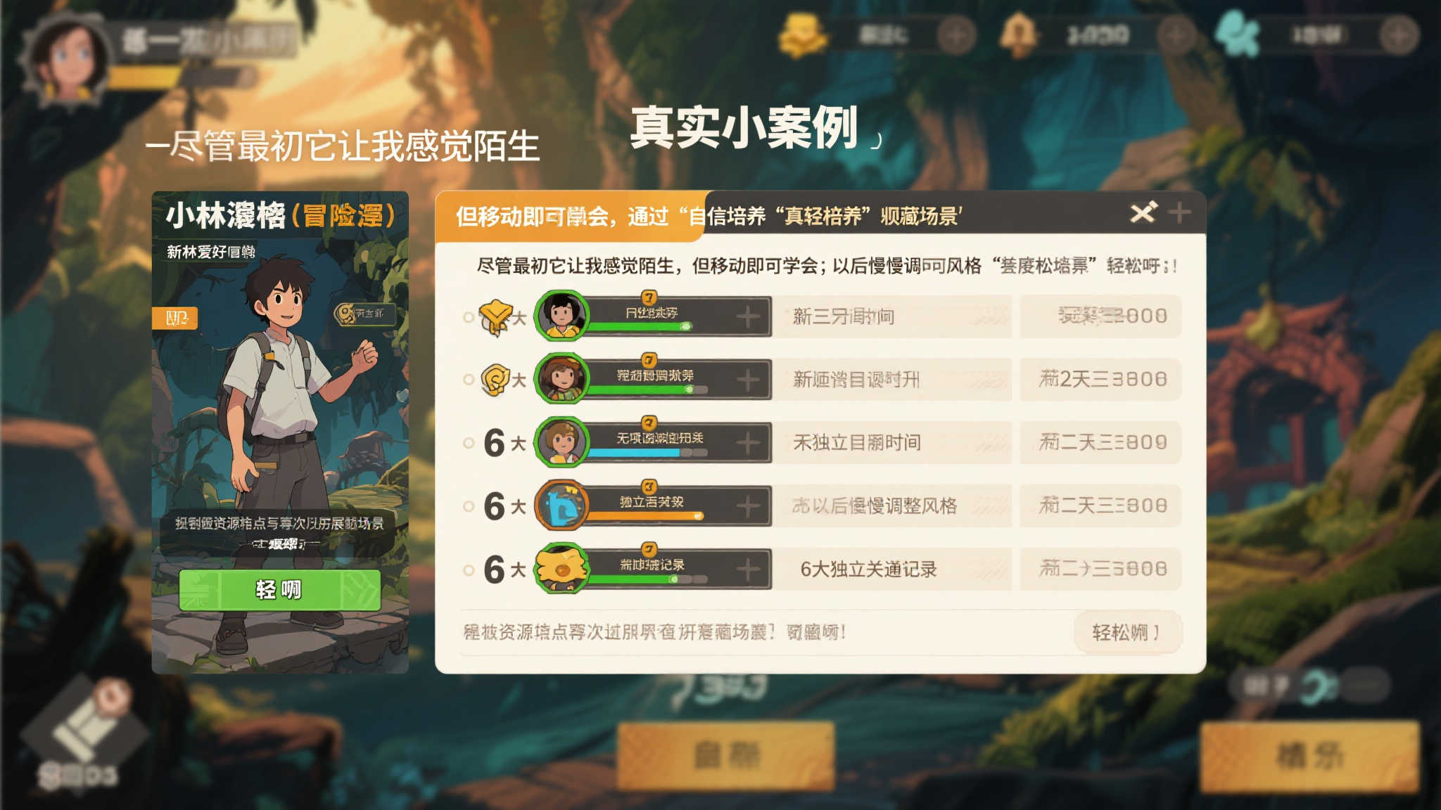 PG赏金女王介绍