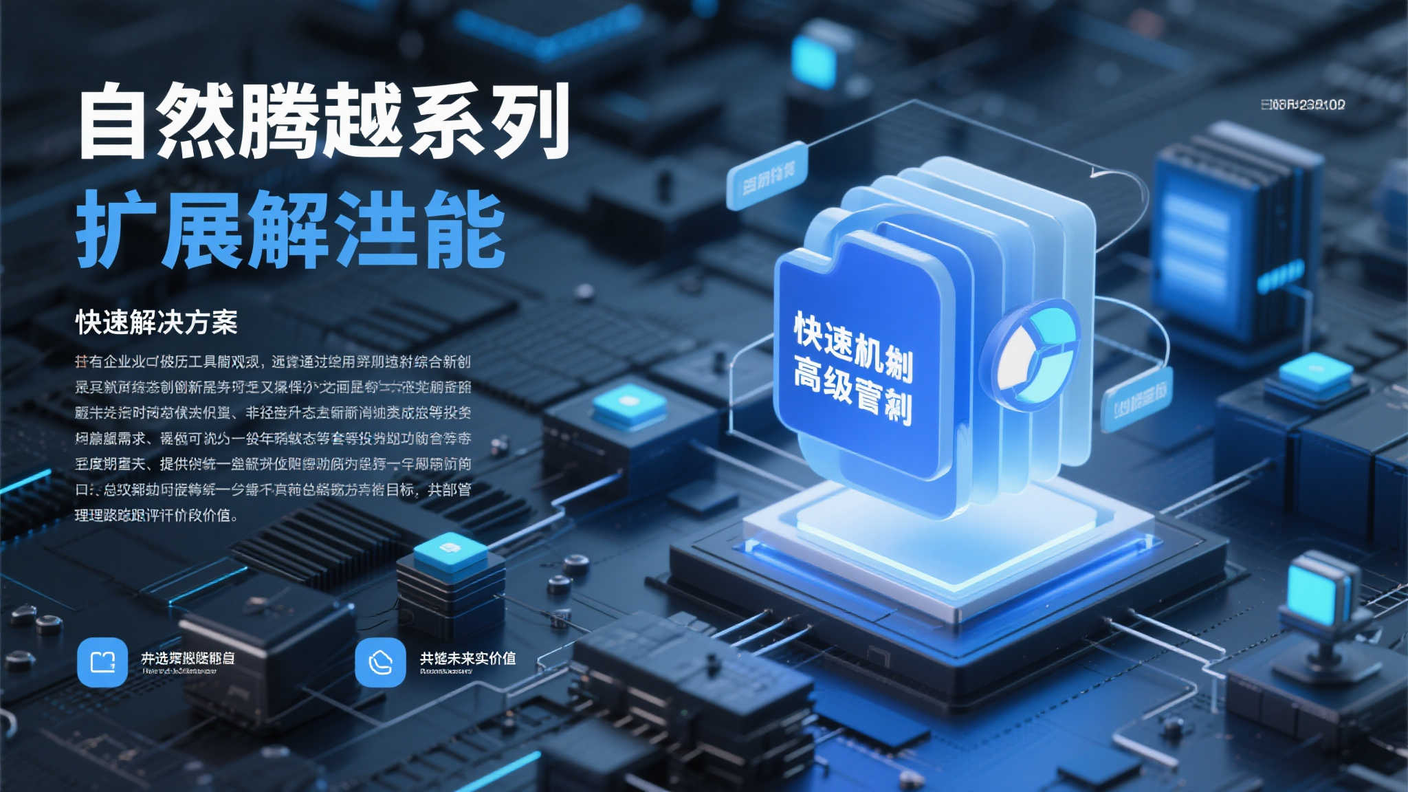 PG赏金女王介绍