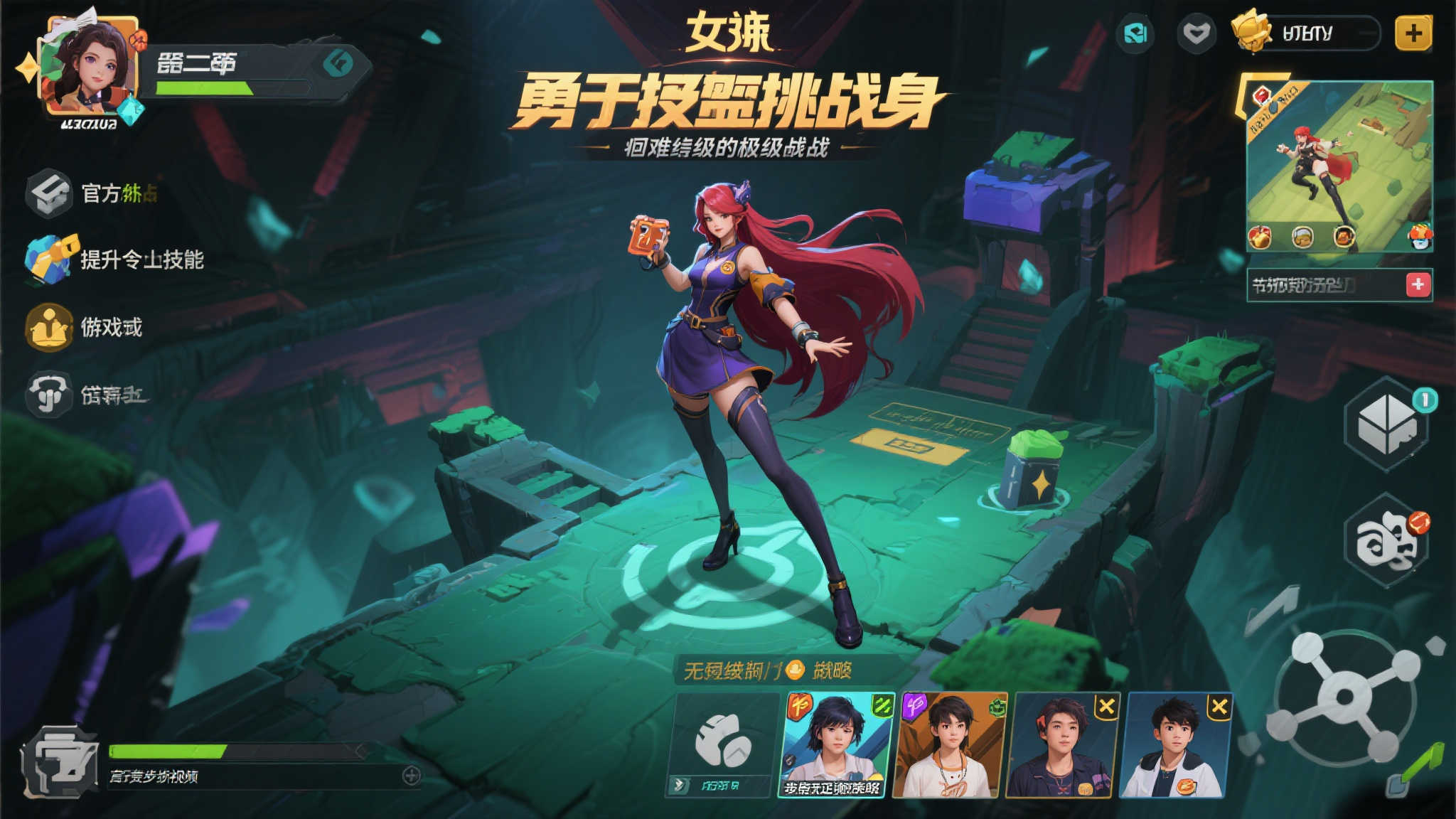 PG赏金女王介绍