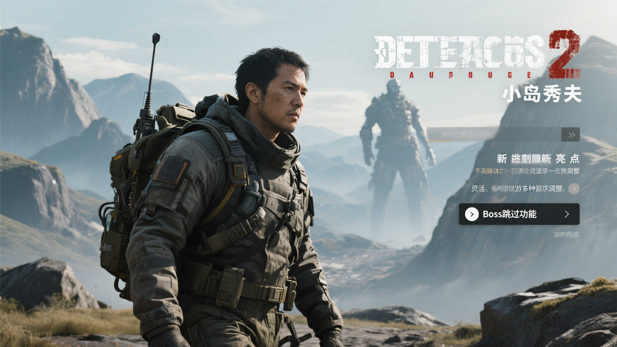 PG赏金女王介绍