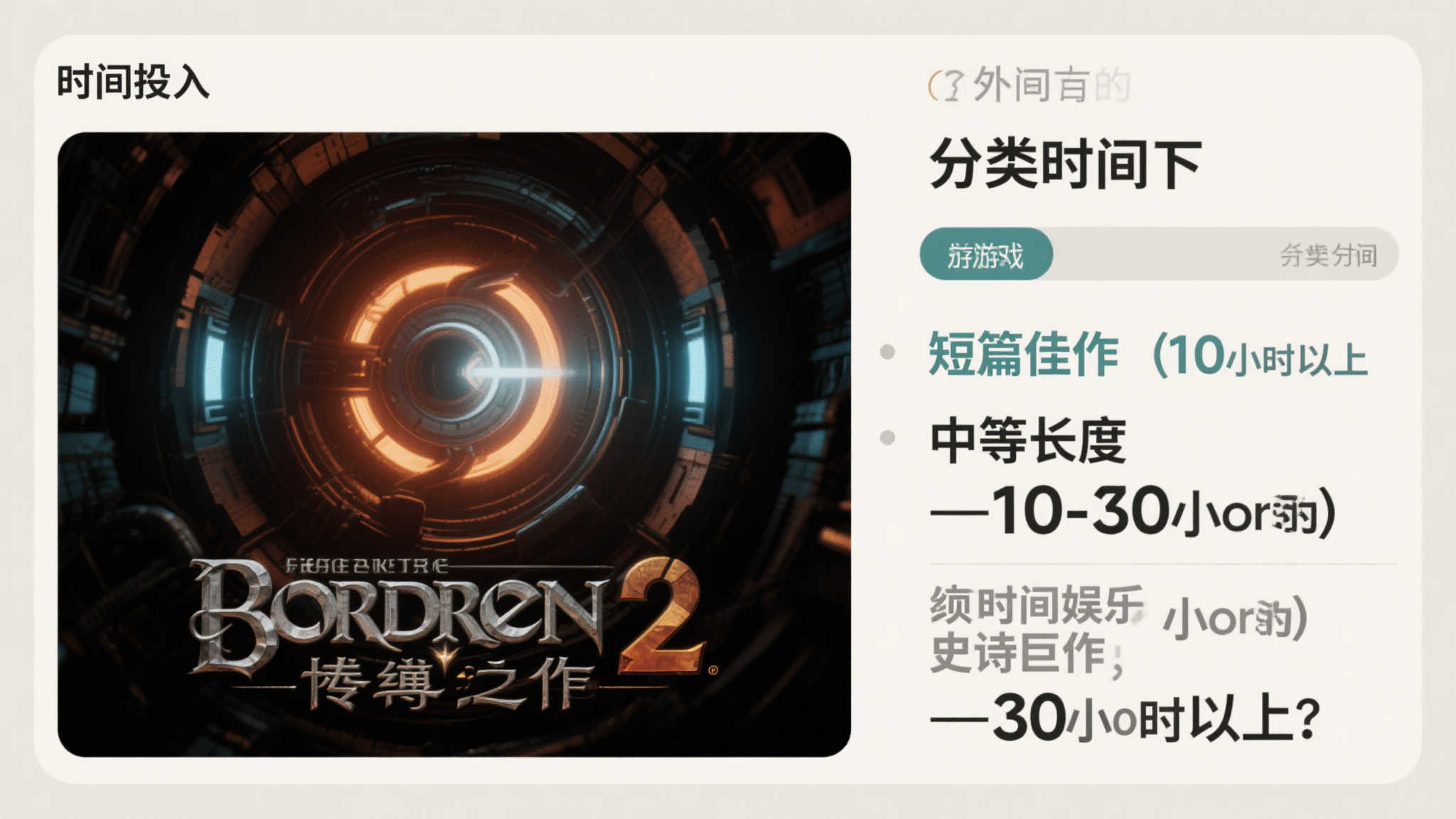 PG赏金女王介绍