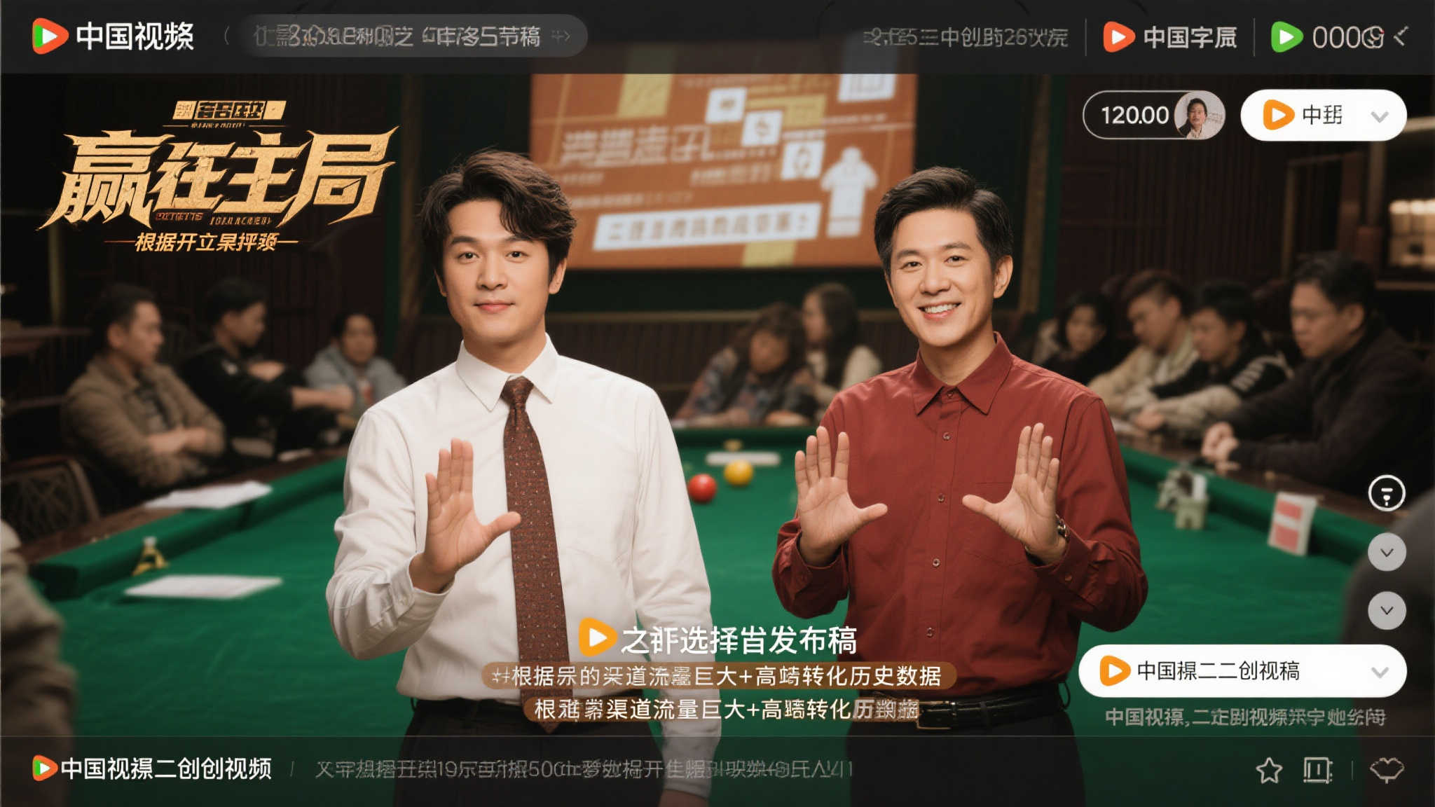 PG赏金女王介绍