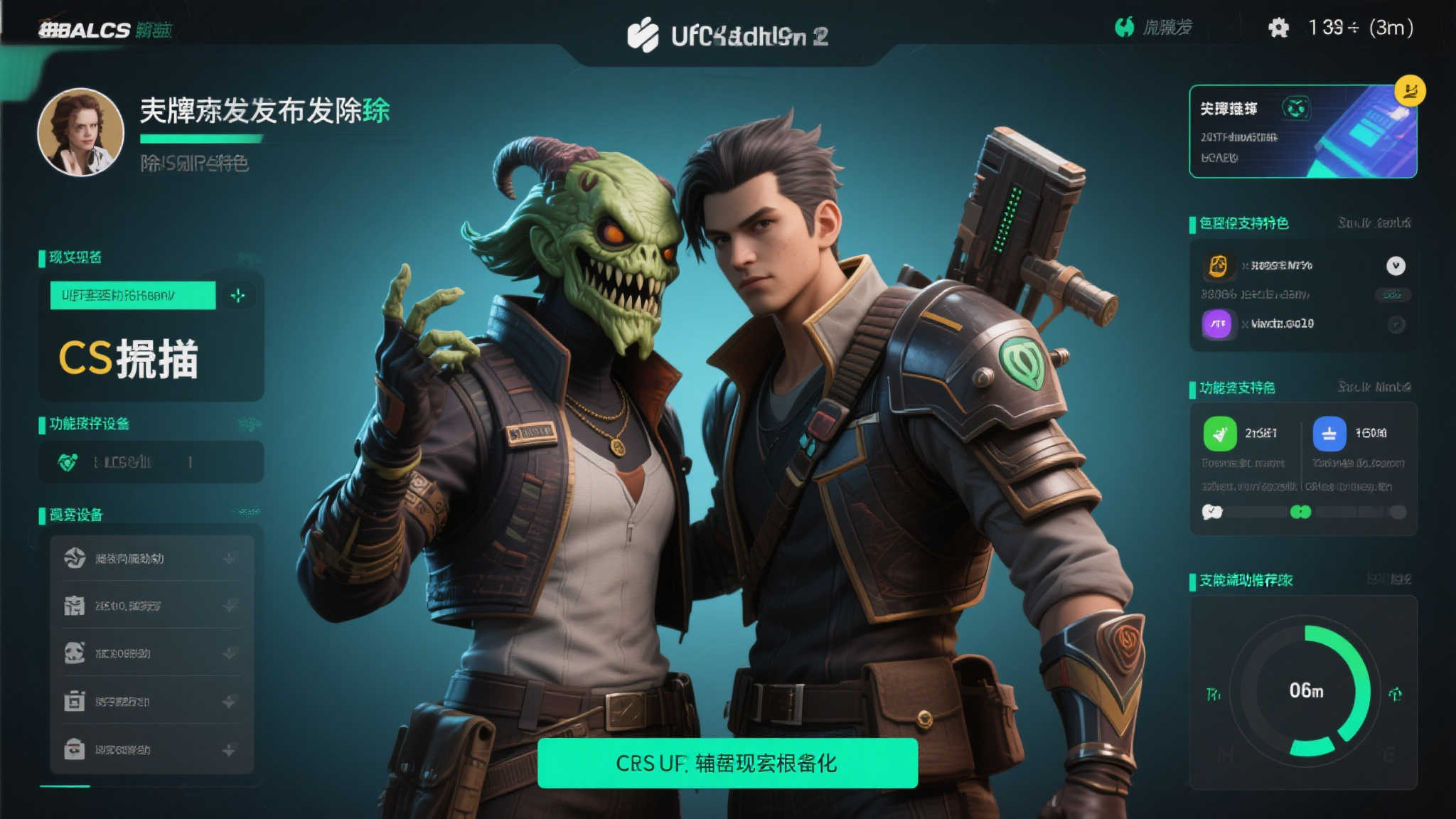 PG赏金女王介绍