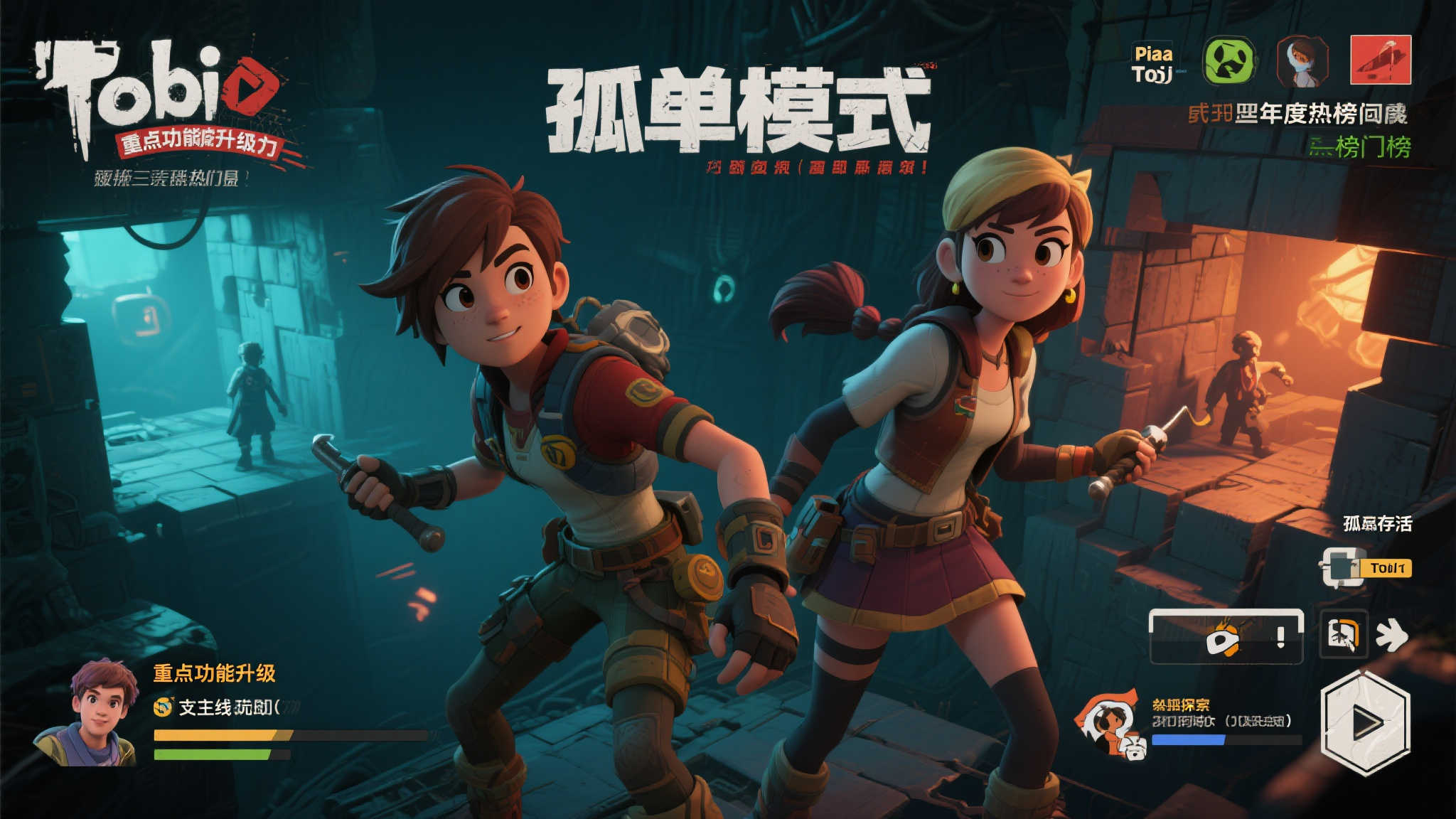 PG赏金女王介绍