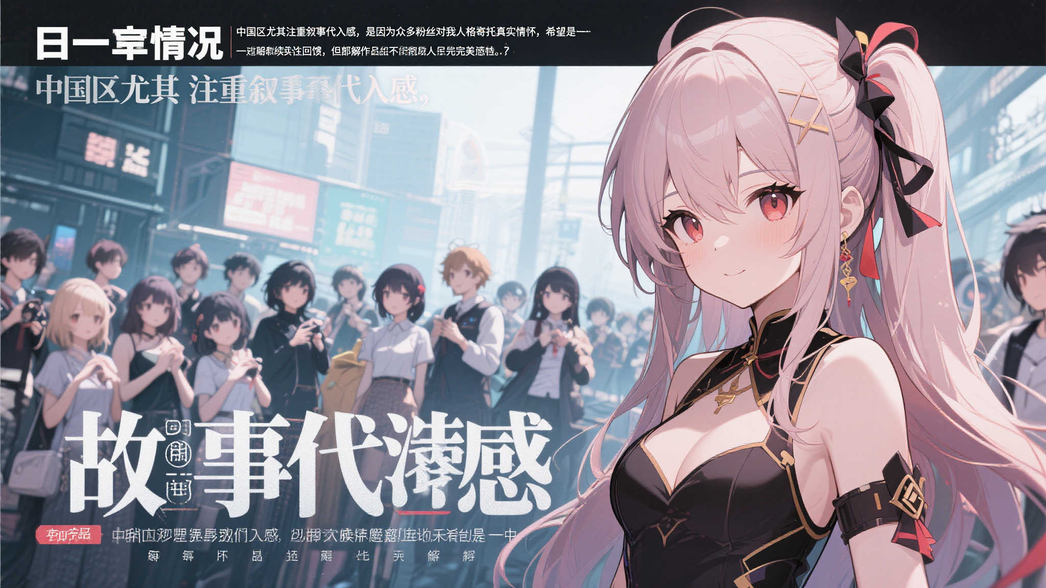 日方回应中文差评:玩家情感投入过深 日方回应中文差评:玩家情感投入过深