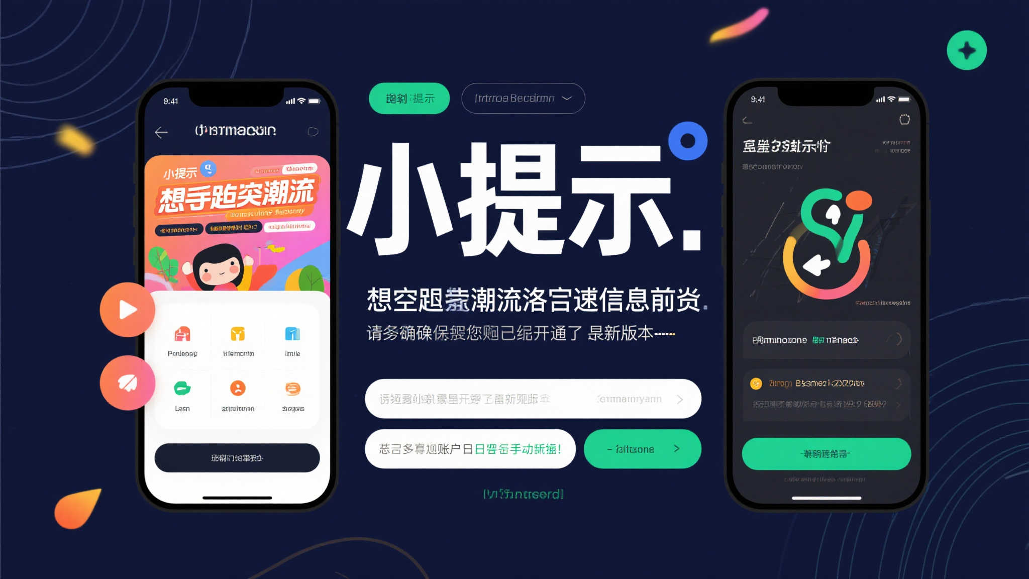 本月任天堂Switch Online新计画揭晓！神秘大作即将揭秘