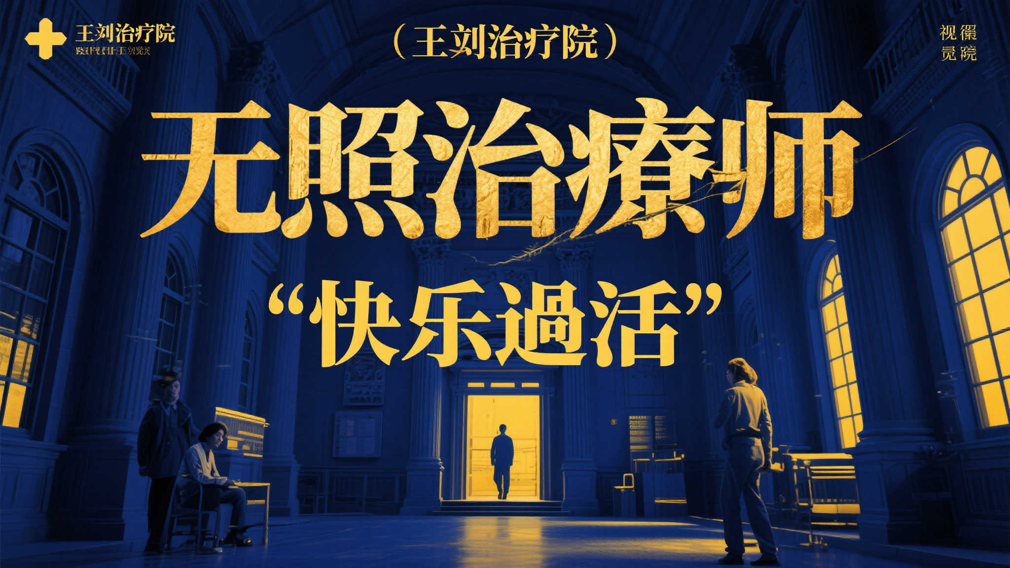 PG赏金女王介绍