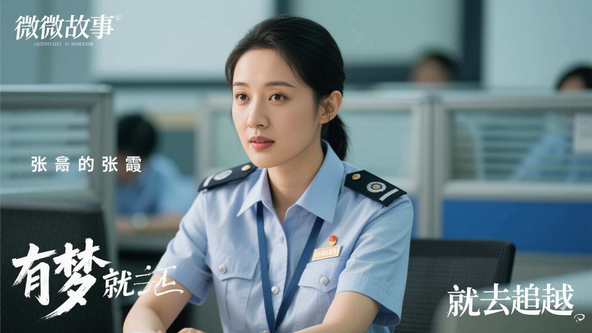 央视五一晚会2026直播回放在哪看 微故事《有梦就去追》的创作灵感来源于真实人物张雪的亲身经历。张雪并非家喻户晓的明