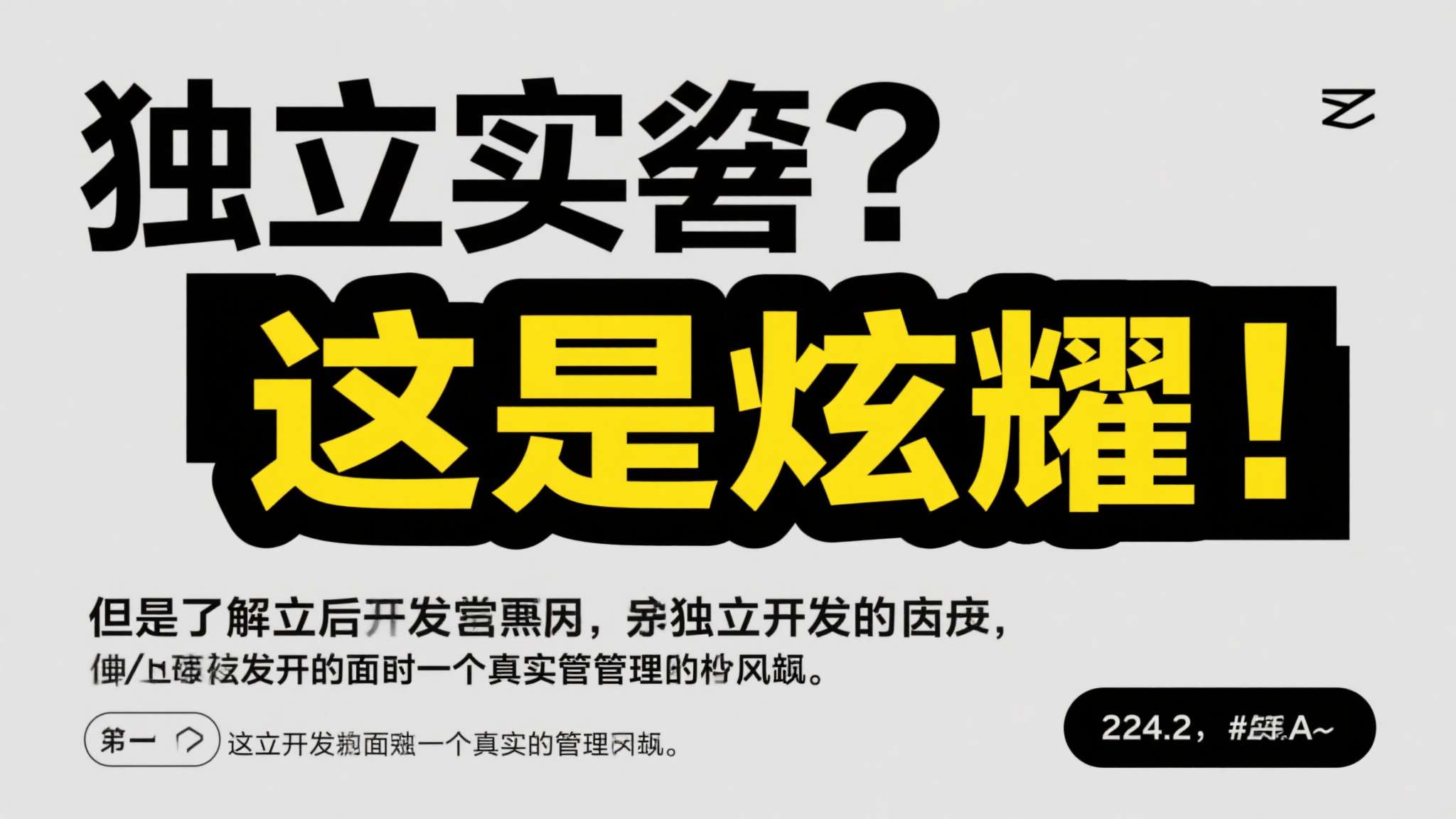PG赏金女王介绍