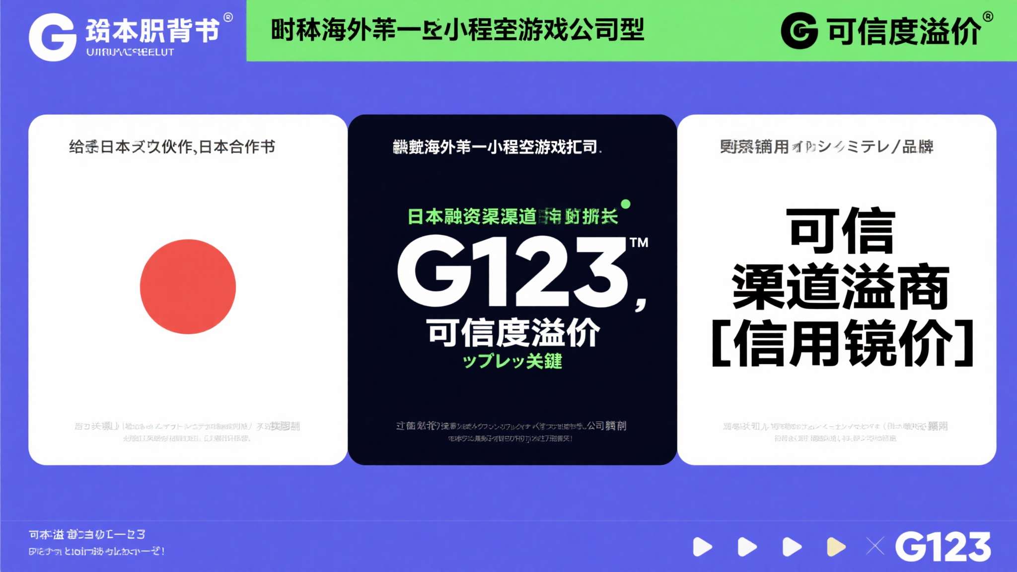 PG赏金女王介绍